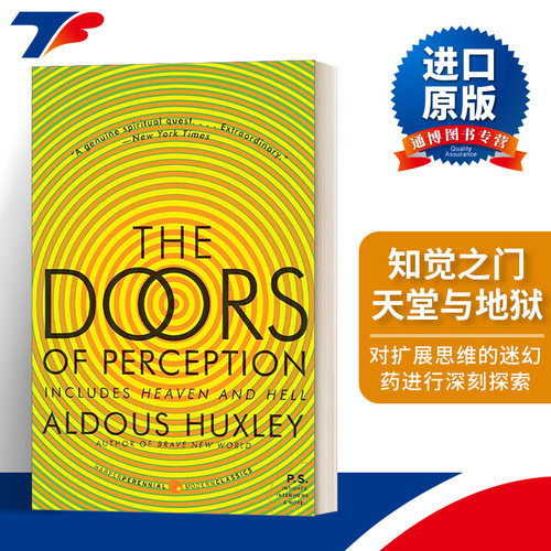 英文原版 The Doors of Perception and Heaven and Hell 知觉之门 天堂与地狱 赫胥黎异质三部曲 英文版 进口英语原版书籍