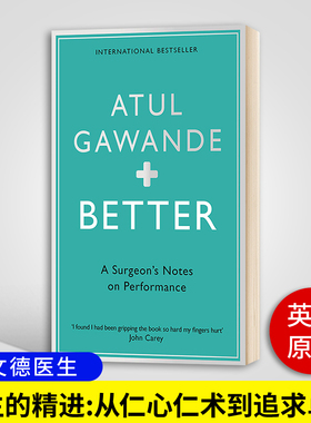 医生的精进 从仁心仁术到追求卓越 Better A Surgeon's Notes on Performance 葛文德医生 阿图医生：外科医生手术笔记 英文原版