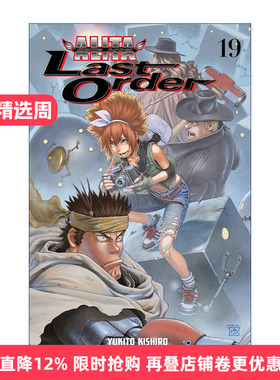 英文原版 Battle Angel Alita: Last Order 19 阿丽塔 战斗天使 卷十九 日本同名动漫漫画 Yukito Kishiro木城幸人 进口英语书籍