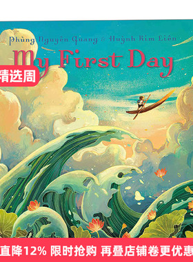 英文原版 My First Day 我的第一天 越南插画师 4-8岁儿童精装健康启蒙绘本 蓝思AD680L 进口原版英文书籍