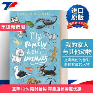 英文原版 My Family and Other Animals 我的家人与其他动物 追逐阳光之岛 希腊三部曲1 德雷尔一家 英剧原著小说 进口英语书