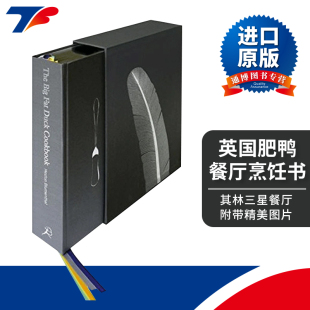 米其林三星餐厅 The Cookbook 英文原版 附带精美图片 进口英语原版 Fat 英文版 Big 书籍 Duck 精装 英国肥鸭餐厅烹饪书