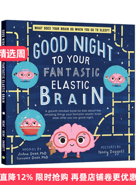 英文原版 Good Night to Your Fantastic Elastic Brain 晚安 你神奇的弹性大脑 儿童睡眠科普百科精装绘本 JoAnn Deak 英文版