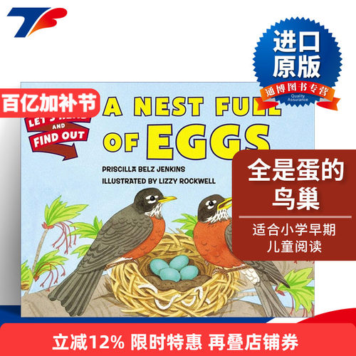 英文原版 Let's Read and Find Out 1 A Nest Full of Eggs 自然科学启蒙阅读与发现1级 全是蛋的鸟巢 英文版 进口英语原版书籍