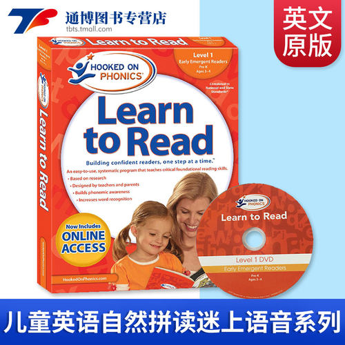 迷上语音系列第一级 Hooked on Phonics Learn to Read Level 1 英文原版 儿童英语自然拼读教材 儿童语音学习阅读