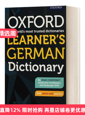 英文原版 Oxford Learner's German Dictionary PB 2017 牛津学习德语词典 牛津词典 英文版 进口英语原版书籍