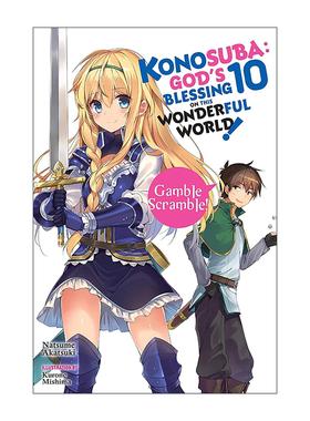 英文原版 Konosuba God's Blessing on This Wonderful World!  Vol. 10 为美好的世界献上祝福10 英文版 进口英语原版书籍
