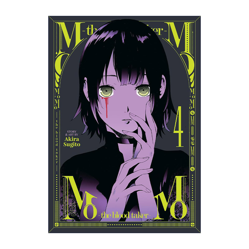 英文原版 MoMo -the blood taker- Vol.4 血祭猎战4 吸血鬼漫画 仆少女作者杉户アキラ杉户亮 英文版 进口英语原版书籍