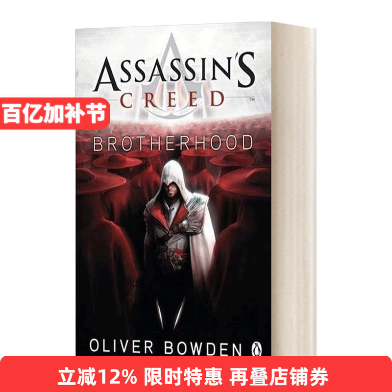 Assassin's Creed: Brotherhood 刺客信条2 兄弟会进口原版英文书籍