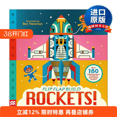 英文原版 Flip Flap Build Rockets 翻滚的火箭 儿童航天科普百科互动翻翻绘本 英文版 进口英语原版书籍