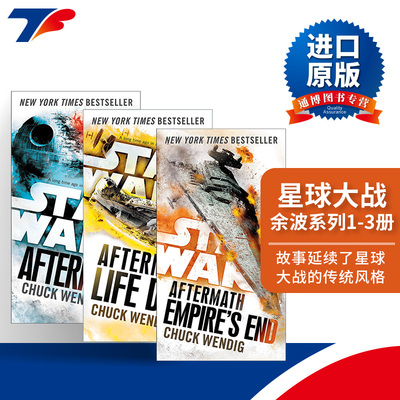 星球大战进口原版英文书籍
