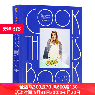 Cook This Book 莫利·巴兹 烹饪这本书 烹饪技巧指南进口原版英文书籍