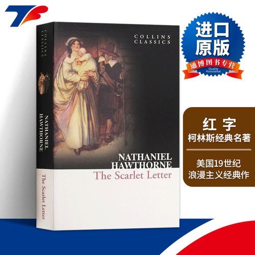 红字 The Scarlet Letter 英文原版小说 世界文学名著 美国浪漫主义小说代表作 心理分析小说开创篇 进口英语书籍 柯林斯经典 霍桑
