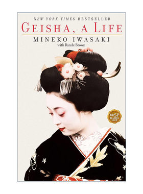 英文原版 Geisha 艺伎回忆录 岩崎峰子 英文版 进口英语原版书籍