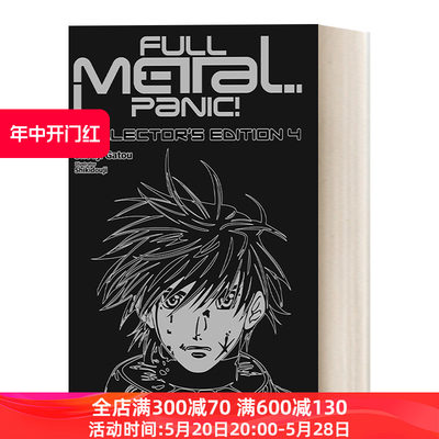 英文原版 Full Metal Panic Volumes 10-12 Collector's Edition 全金属狂潮 10-12卷 漫画 精装收藏版 Shouji Gatou贺东招二