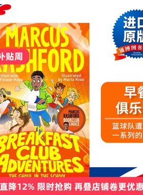 英文原版 The Breakfast Club Adventures: The Ghoul in the School 早餐俱乐部 儿童友谊冒险章节桥梁书 英文版 进口英语原版书