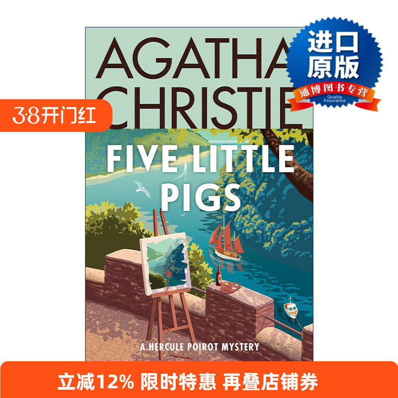英文原版 Five Little Pigs 五只小猪/啤酒谋杀案 阿加莎波洛系列侦探小说 英文版 进口英语原版书籍