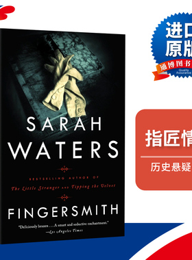 指匠情挑 Fingersmith 英文原版小说 荆棘之城 入围布克奖 BBC英剧原著 推理悬疑小说书 Sarah Waters 萨拉沃特斯 Riverhead Books