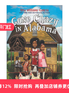 Gone Crazy in Alabama 疯狂的阿拉巴马 盖瑟姐妹三部曲之三进口原版英文书籍
