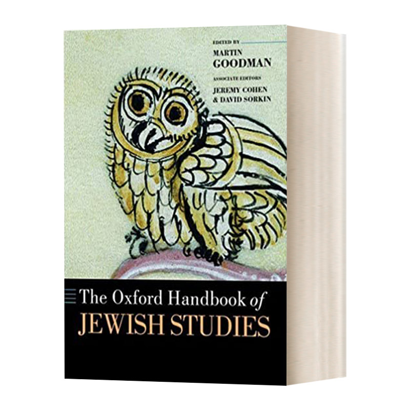 The Oxford Handbook of Jewish Studies 牛津犹太人研究手册进口原版英文书籍
