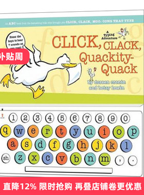 英文原版 Click Clack Quackity-Quack A Typing Adventure 咔嗒咔嗒嘎 嘻农场发声玩具书 凯迪克获奖作者 英文版 进口英语书籍