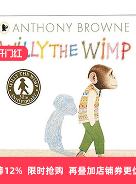 英文原版 Willy the Wimp 胆小鬼威利 大开绘本 国际安徒生奖插画家安东尼布朗Anthony Browne 英文版 进口英语原版书籍