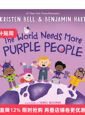 英文原版 The World Needs More Purple People My Purple World 世界上需要更多紫色的人 儿童精装情绪绘本 好奇心培养 英文版