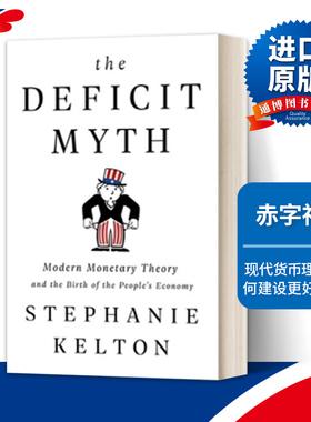 The Deficit Myth  赤字神话进口书籍英文原版