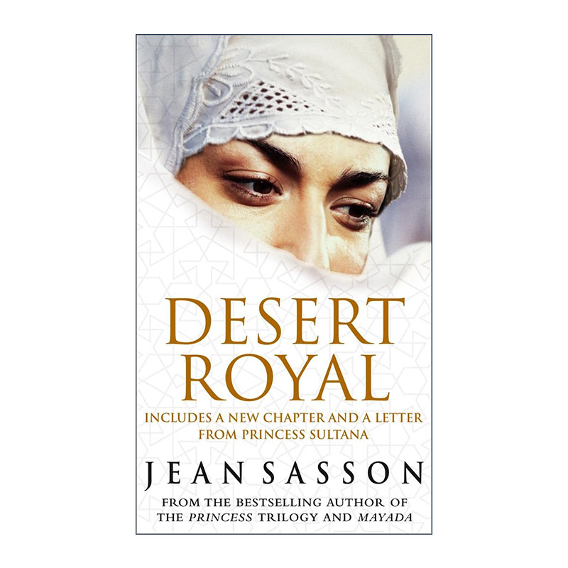 英文原版 Princess Desert Royal 沙特公主3 沙漠王室 简·莎森 女性历史小说 英文版 进口英语原版书籍图片