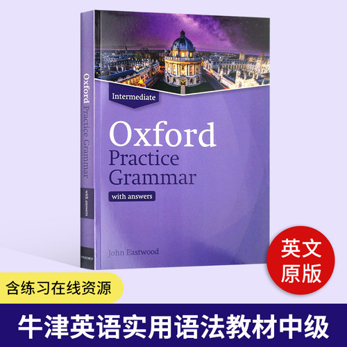牛津实用语法教材中级 新版 Oxford Practice Grammar Intermediate with Key 英文原版工具书 含练习在线资源 英语语法学习教材