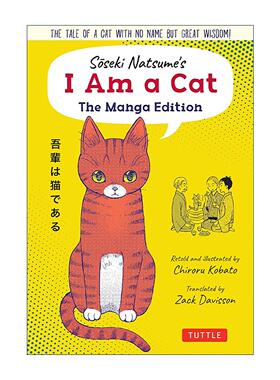 英文原版 Soseki Natsume's I Am a Cat 夏目漱石 我是一只猫 漫画版 Tuttle 英文版 进口英语原版书籍