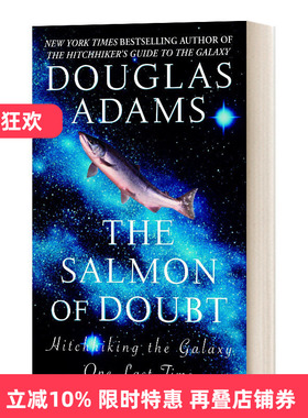 英文原版小说 The Salmon of Doubt Hitchhiking the Galaxy One Last Time 困惑的三文鱼 全能侦探社Ⅲ 英文版 进口英语原版书籍