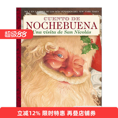 西班牙语原版 Cuento de Nochebuena, Una Visita de San Nicolas 圣诞前夜 西班牙语版 精装插画版 进口原版书籍