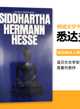 悉达多 Siddhartha 英文原版书 美国嬉皮士精神指南 畅销文学书 进口英语书籍 诺贝尔文学奖得主黑塞代表作 Hermann Hesse
