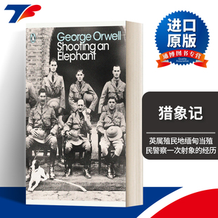 英文原版 Shooting an Elephant 猎象记 乔治奥威尔 现代经典 英文版 射杀一头大象 企鹅经典散文随笔 短篇小说 外国文学书籍