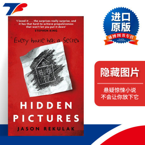 英文原版 Hidden Pictures 隐藏图片 隐秘的涂鸦 悬疑推理惊悚小说 英文版 进口英语原版书籍