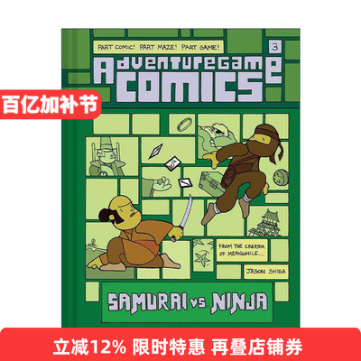 英文原版 Adventuregame Comics Samurai vs Ninja 冒险游戏漫画3 武士大战忍者 儿童互动图像小说 精装 Meanwhile作者Jason Shiga