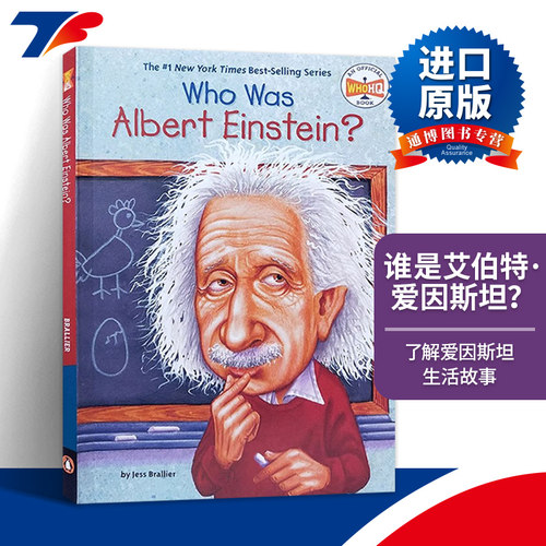 英文人物传记谁是艾伯特爱因斯坦