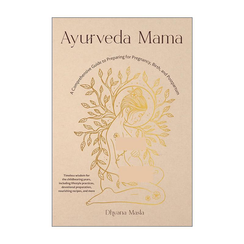 英文原版 Ayurveda Mama 阿育吠陀妈妈 孕前 分娩及产后综合实用指南 健康食谱 生活方式 英文版 进口英语原版书籍