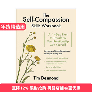 英文原版 The Self-Compassion Skills Workbook 与真实的自己和解 释一行禅师徒弟蒂姆·德斯蒙德Tim Desmond 进口英语原版书籍