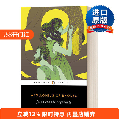 英文原版 Jason and the Argonauts 伊阿宋与阿尔戈英雄 阿波罗尼奥斯 黑经典 英文版 进口英语原版书籍