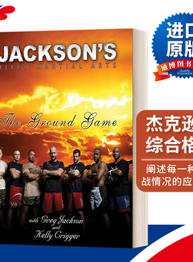 Jackson's Mixed Martial Arts 杰克逊的综合格斗进口英文原版书籍