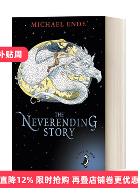 英文原版小说 The Neverending Story 永远讲不完的故事 米切尔·恩德 英文版 进口英语原版书籍