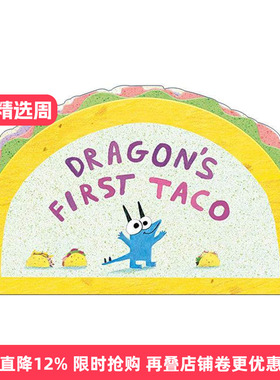 英文原版 Dragon's First Taco 龙的一块玉米饼 儿童绘本 纸板书 爱吃玉米饼的龙作者Daniel Salmieri 英文版 进口英语原版书籍