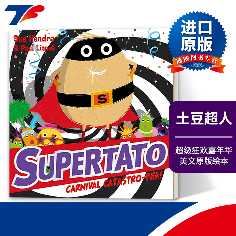英文原版 Supertato Carnival Catastropea 土豆超人 超级狂欢嘉年华 Sue Hendra & Paul Linnet 绘本 英文版 进口英语原版书籍