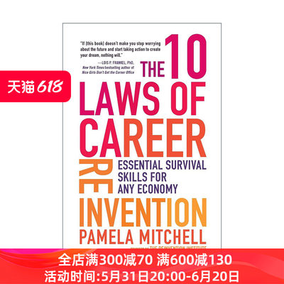 英文原版 The 10 Laws of Career Reinvention 职业重塑的10大法则 就业指南 Pamela Mitchell 英文版 进口英语原版书籍