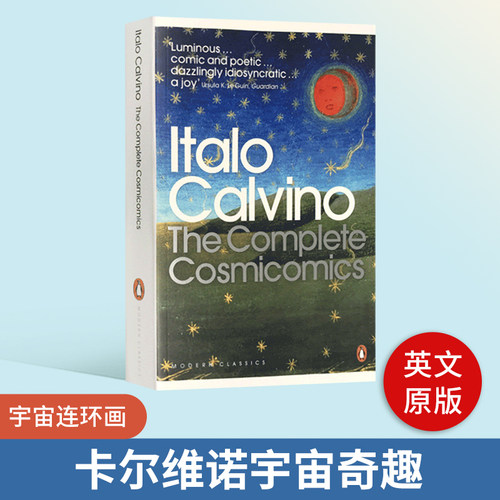 英文原版小说卡尔维诺宇宙奇趣