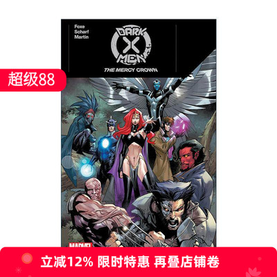 英文原版 Dark X-Men The Mercy Crown 黑暗x战警 仁慈之冠 漫威漫画 Steve Foxe 英文版 进口英语原版书籍