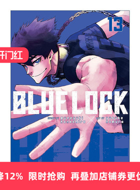 英文原版 Blue Lock 13 蓝色监狱系列13 同名日本动漫 足球体育漫画 Muneyuki Kaneshiro野村优介 英文版 进口英语原版书籍