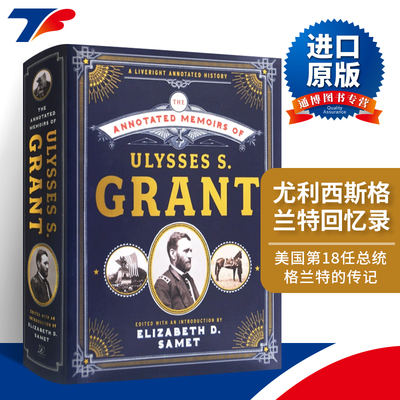 英文原版 The Annotated Memoirs of Ulysses S.Grant 尤利西斯·格兰特回忆录 诺顿精装插图注释版 英文版 进口英语原版书籍
